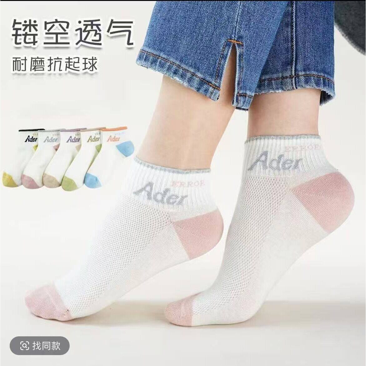 惠瑞发甄选袜子女甜美风格短袜运动袜拼色休闲女袜百搭透气船袜a9