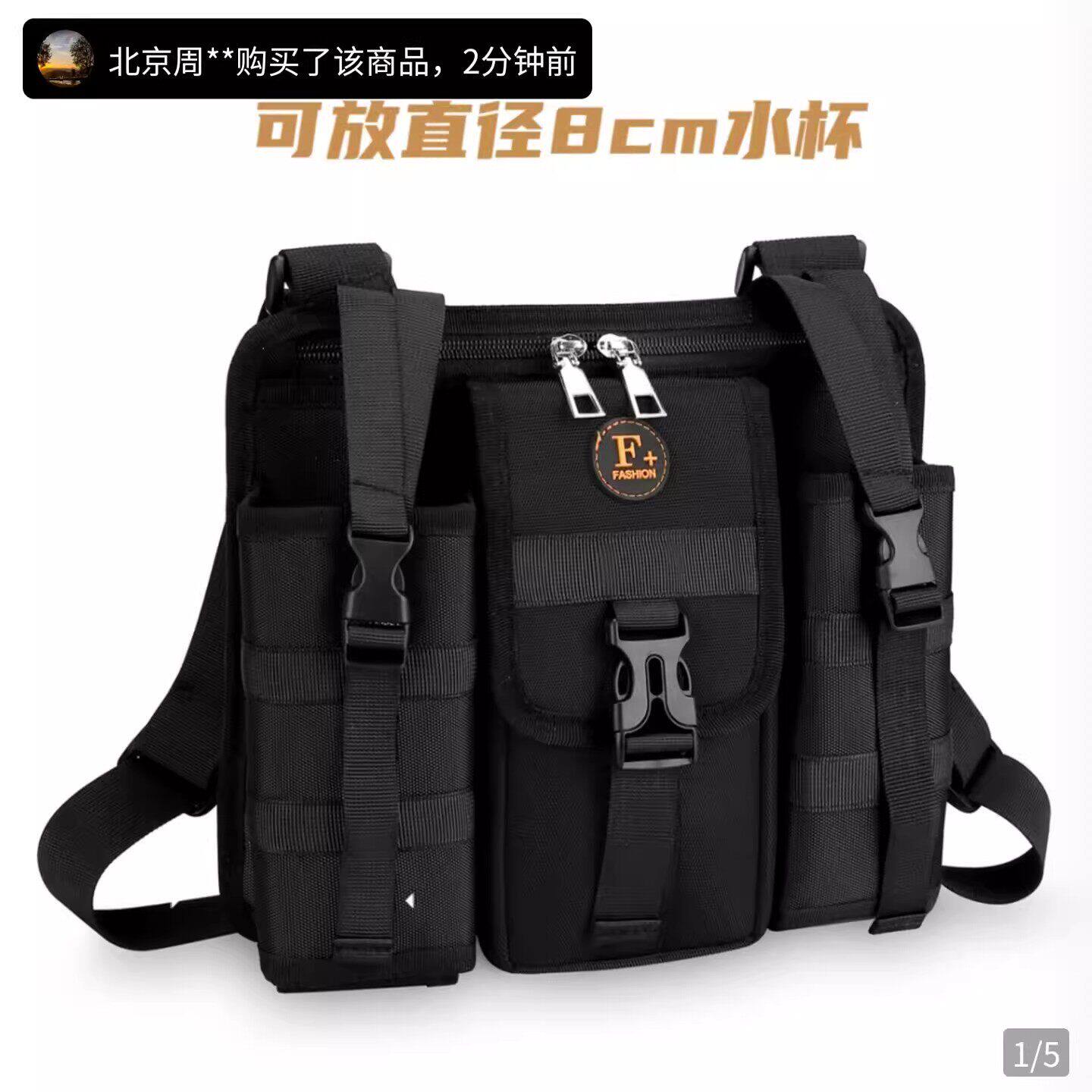 玟若商贸单肩斜挎包男女户外休闲水壶包防水耐磨旅行背包小鑫箱a8
