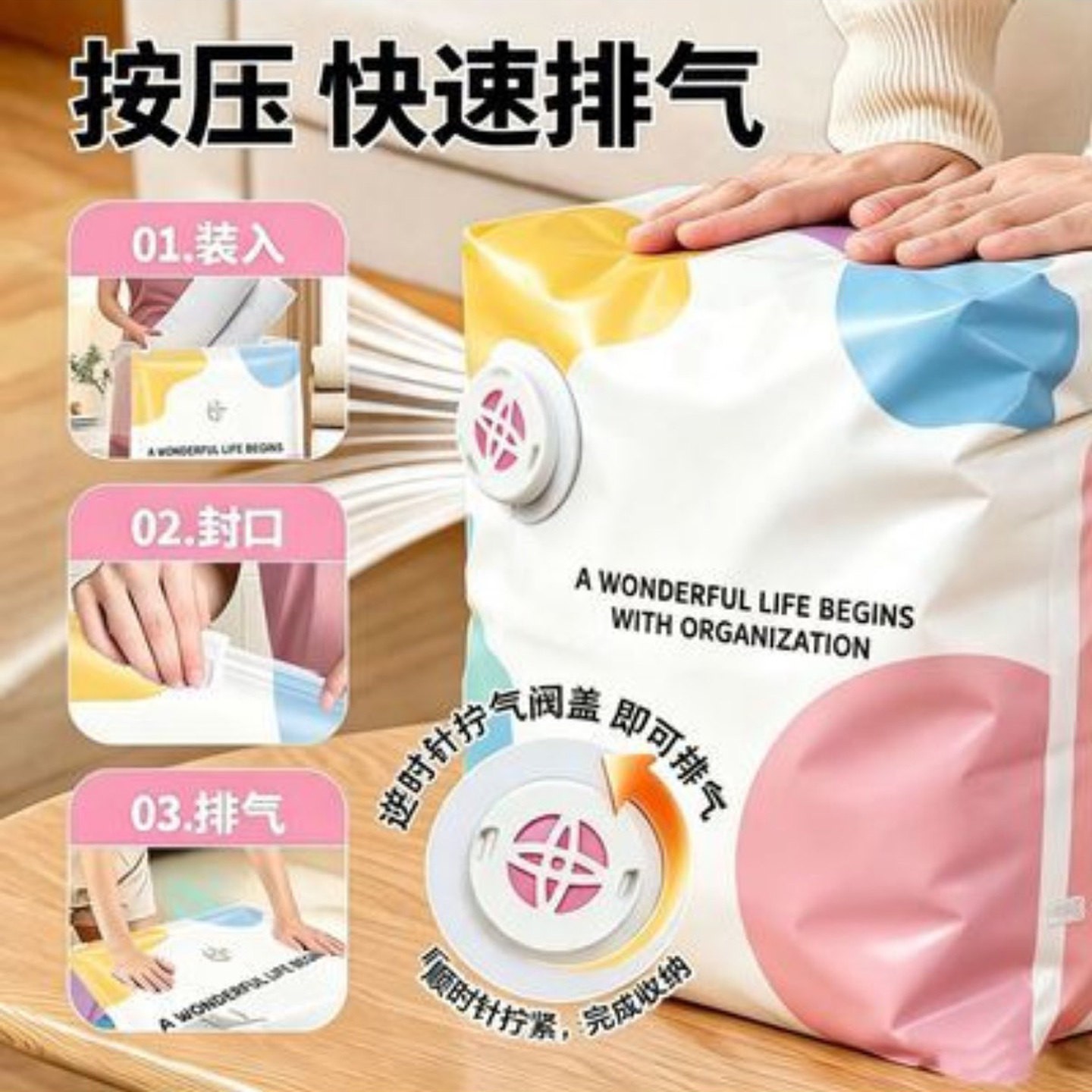筱峡日本进口立体免抽气真空压缩袋衣服打包整理袋被子专用收纳a9