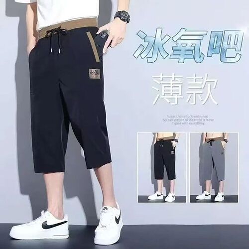 沐唯男裤冰氧吧薄款中国风七分裤透气速干运动休闲裤子男士短裤a9