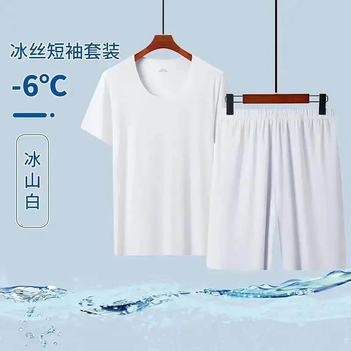 芸菲汇男装莫代尔冰丝缎面睡衣圆领短袖睡裤套装家居服男士两件a9