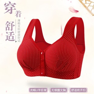 顶真前开扣调整型内衣女士款小胸聚拢防下垂文胸中老年无钢圈胸罩