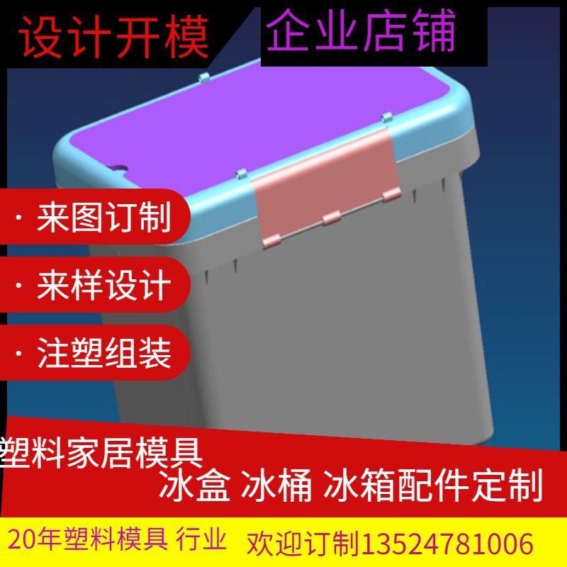 上海箱开模塑料翻盖化妆箱ABS箱壳箱产品收纳箱整理箱家全国包邮