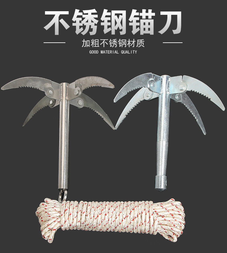 钓鱼专用割草刀水草锚刀除水草刀