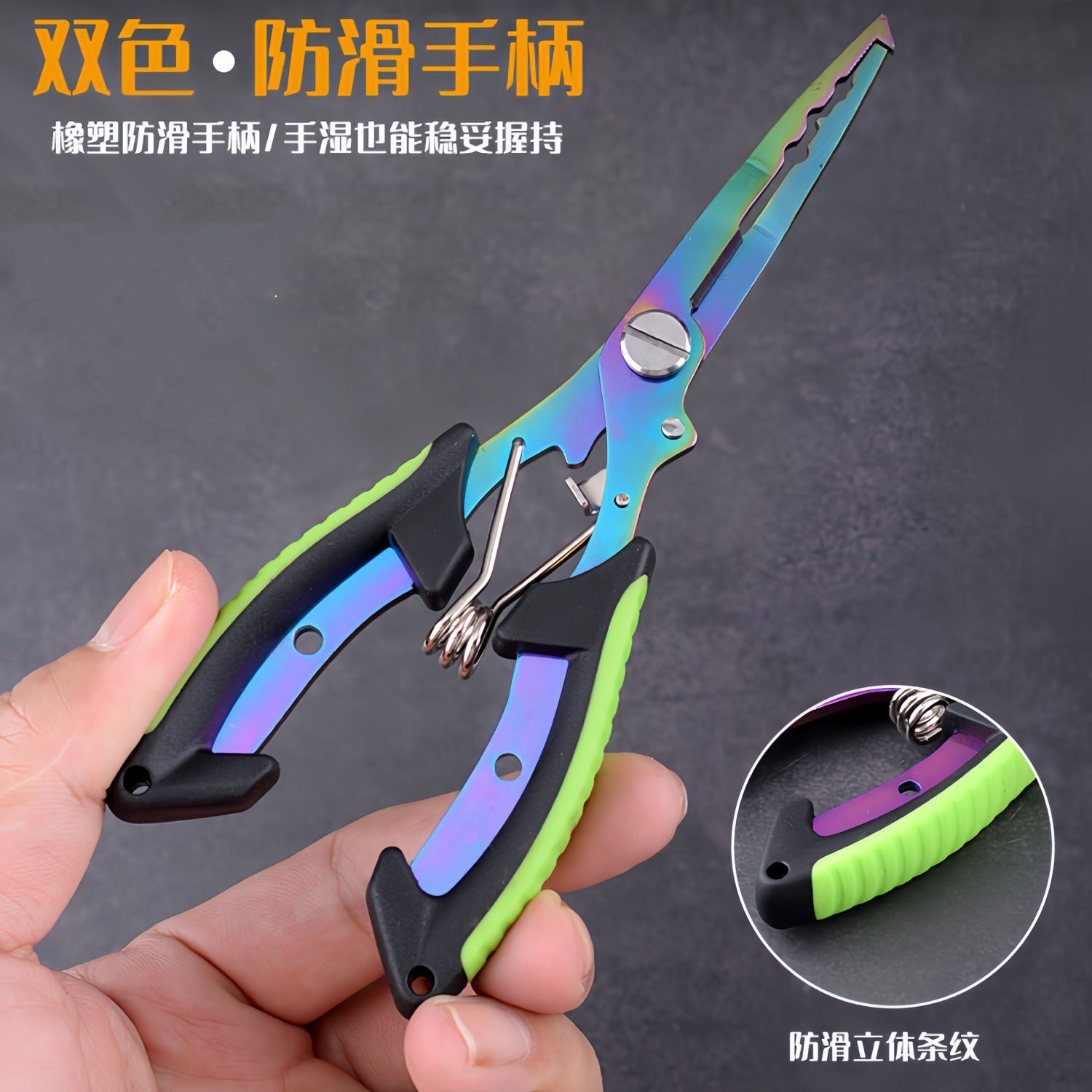 加长鹰嘴钓鱼剪pe线钳皮取摘钩钳开环控鱼器多功能路亚钳控鱼器