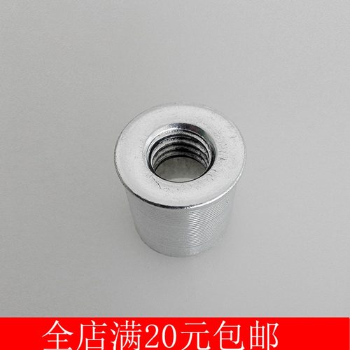 钓鱼伞通用钓鱼伞地插螺母0631