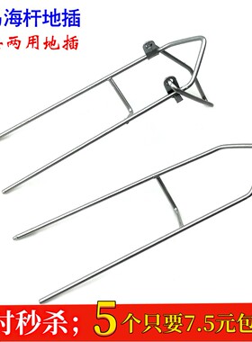 海竿抛竿鱼竿支架简易鱼竿支架地插小炮台不锈钢弹簧支架海竿地插