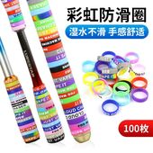 鱼竿缠把带硅胶防滑圈路亚竿缠把圈鱼竿手把缠绕带防滑保护手把套