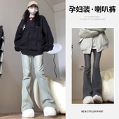 子春秋款 高个子牛仔马蹄裤 外穿显瘦弹力喇叭裤 加长版 长裤 孕妇裤