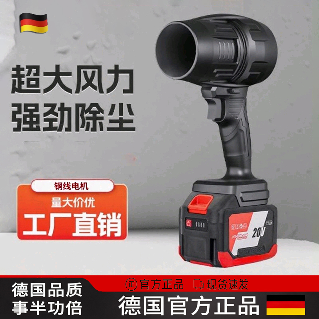 暴力涡轮风扇工业吹风机除灰尘