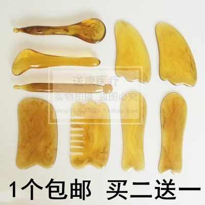 足底经络通用点穴笔眼部按摩棒