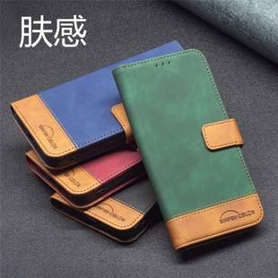 适用于三星M23 F23肤感M33拼色M53翻盖M236B保护套E236B仿皮M336B商务M536B磨砂DS手机壳纯色皮套送挂绳