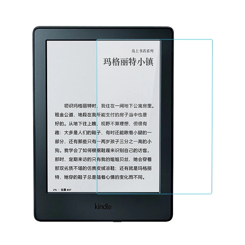 磨砂亚马逊Kindle Paperwhite1/2/3钢化膜KPW玻璃贴DP75SDI防爆899/958/558/658/499X咪咕sy69jl高清wp63gw-封面