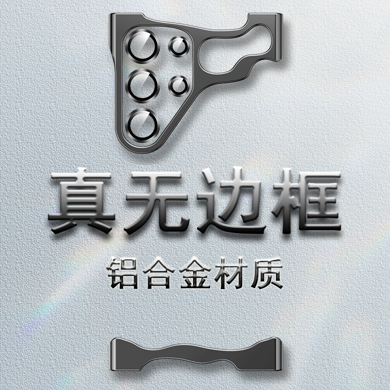 S25三星S24真无边框S23金属Ultra手机壳Plus高级感S25+铝合金S24+保护套S23+异形角垫创意防摔散热配镜头膜