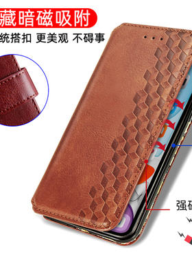 适用于荣耀10i/20i/20lite/麦芒8畅享9S华为P Samrt+2019翻盖保护套仿皮手机壳立体格子暗磁对吸浮雕压花皮套