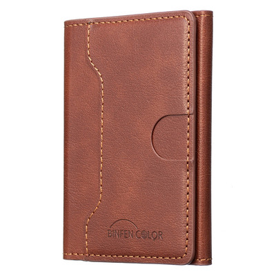 通用型手机Magsafe磁吸卡包油皮仿皮保护套折叠支架手机壳背吸式小钱包公交卡门禁卡银行卡信用卡身份证收纳