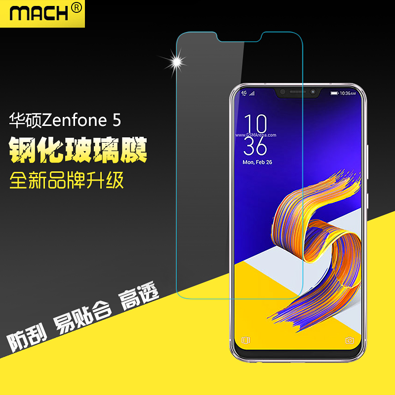 适用于华硕ze620kl钢化玻璃贴膜