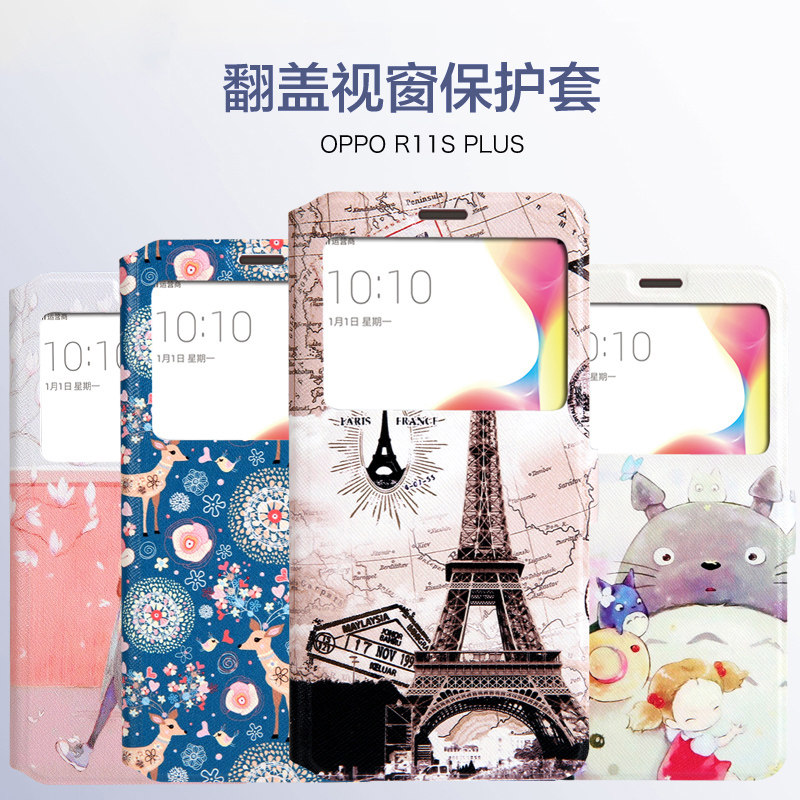 适用于oppo r11s plus翻盖手机壳卡通彩绘保护套开窗皮套