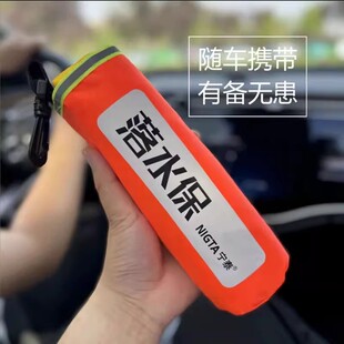 宁泰车载落水保自动充气带破窗器车内救生圈汽车用品可自救钨钢锤