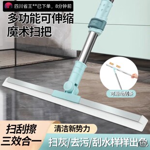 杨腾耀魔术扫把刮水拖地两用2025新款多功能可伸缩浴室扫头发神器