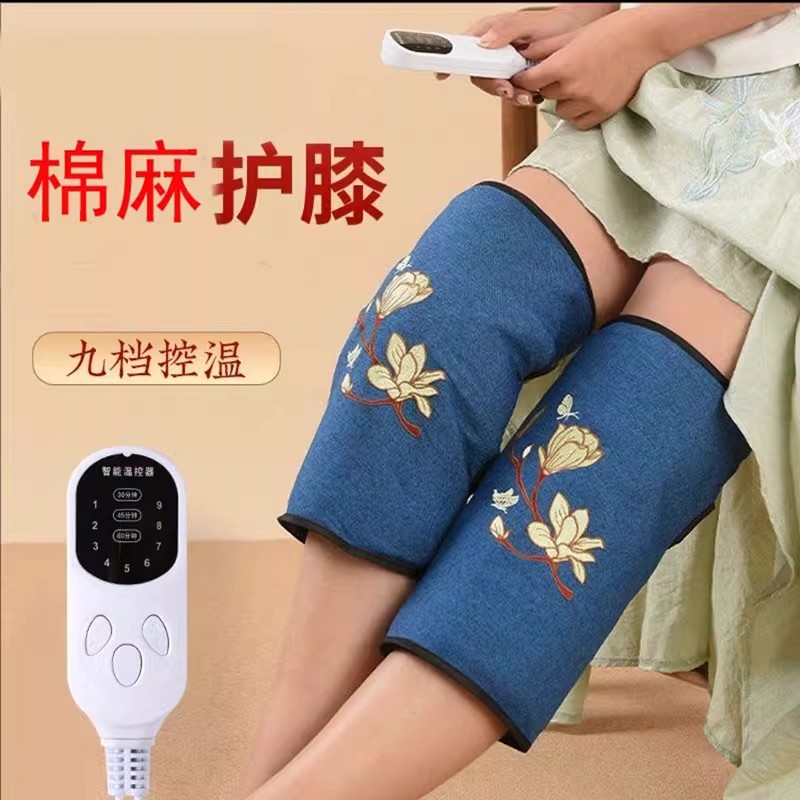 南都圣草海盐热敷袋2025棉麻护膝宝睡觉专用宽松膝盖关节热敷神器