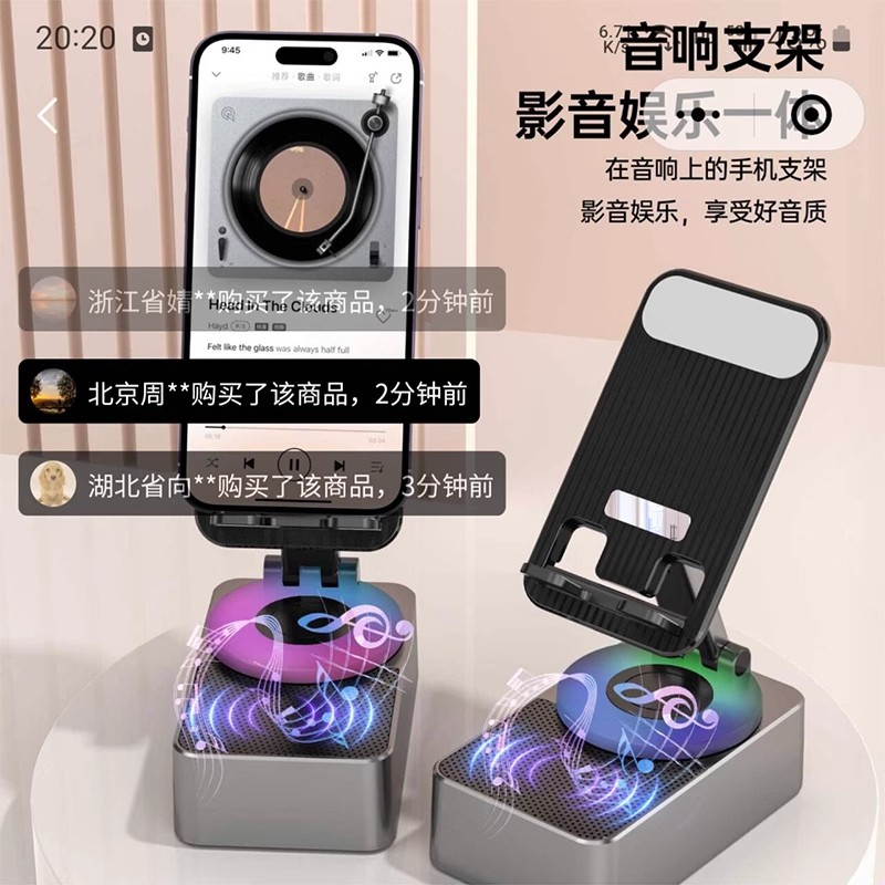 德国品质手机支架菲维黑科技三合一蓝牙音响可旋转应急充电宝多功能无线音箱懒人桌面神器适用于苹果移动电源