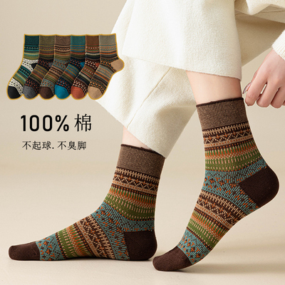 初秋推荐文艺复古民族风中筒袜女