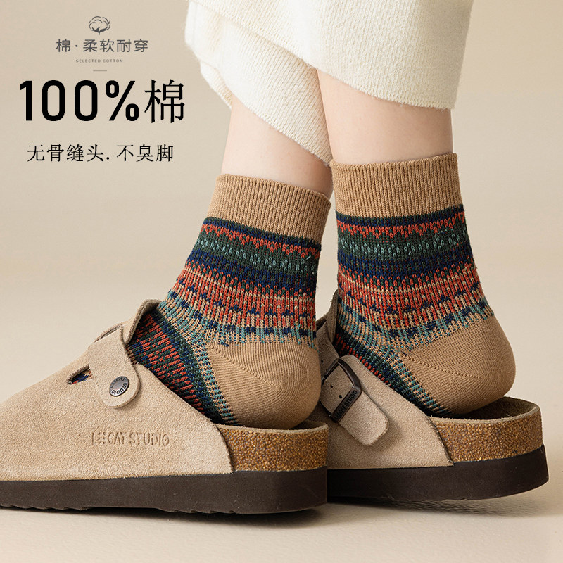 美德拉复古袜子女秋季新款双针双路无骨纯棉短筒袜民族风中筒袜潮,女士内衣/男士内衣/家居服,短袜,淘宝优惠券,粉丝福利购,淘宝优惠卷