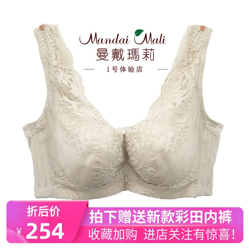 软钢圈大胸显小背心式调整内衣
