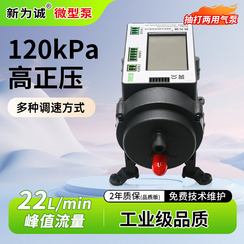 微型气泵24v打气泵小型泵直流调速泵电动小气泵隔膜泵F50负压泵