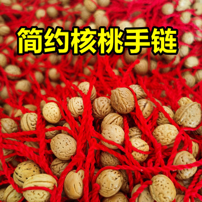 野生桃核红绳手链简约百搭手绳可爱情侣手链成人儿童通用真桃核