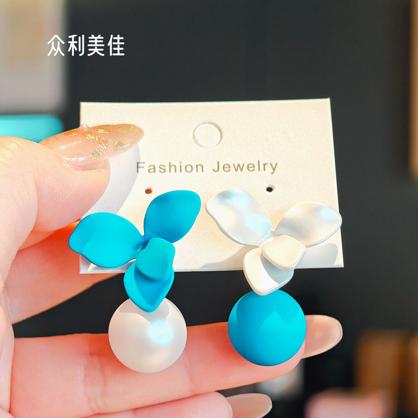 不对称蓝色法式油画耳钉富家千金耳饰珍珠耳钉2026新款爆款高级感,饰品/流行首饰/时尚饰品新,耳钉,淘宝优惠券,粉丝福利购,淘宝优惠卷