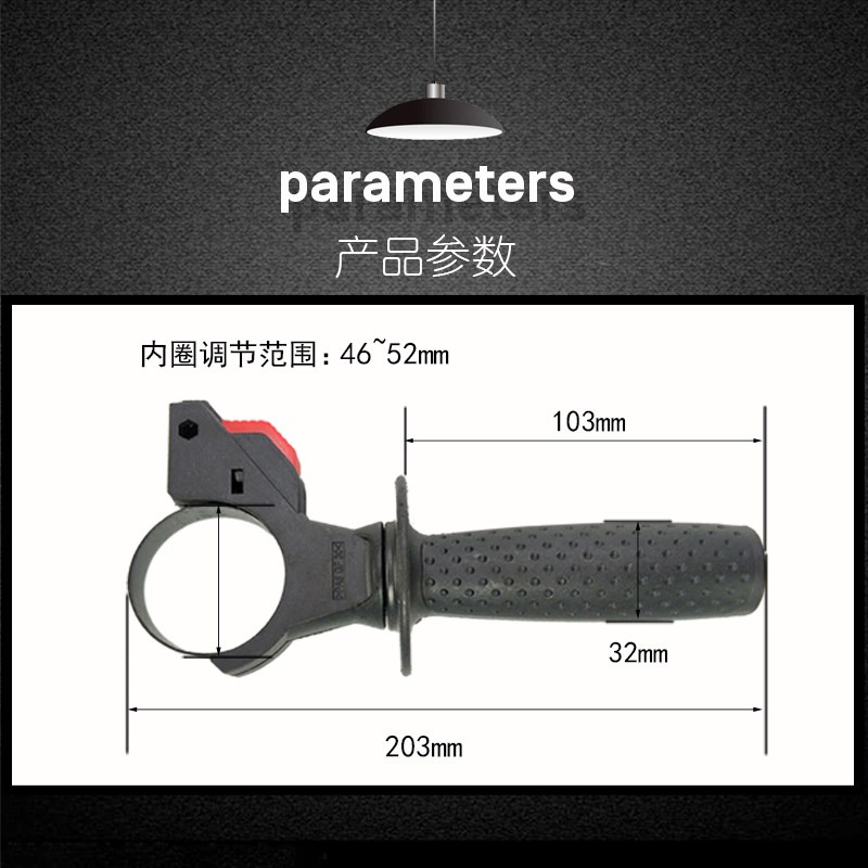 气动工具风批气钻配件辅助手柄图片