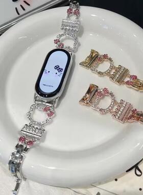 钻石Kitty凯蒂猫金属表带适用小米10手环9/8pro红米watch5vivogt2