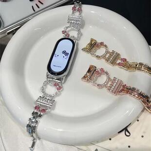 钻石Kitty凯蒂猫金属表带适用小米10手环9/8pro红米watch5vivogt2