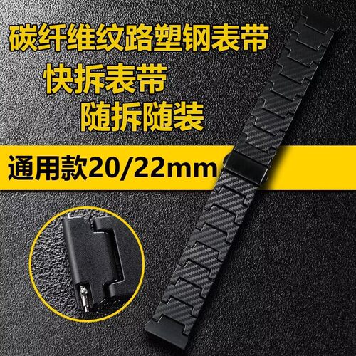 适用华为GT3watch4pro手表带x5碳纤维纹树脂表带荣耀4magic亲选2i