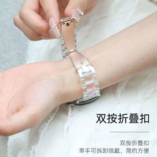 适用华为gt5手表带gt3/2pro透明镭射树脂watch4pro夏季女新款41mm
