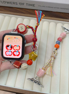 陶瓷海螺串珠松紧编绳表带适用苹果iwatchs10腕带春秋se456表链89