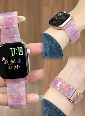 适用小米9pro手表夏日树脂苹果watchs35表带创意8表带vivoGT2表带