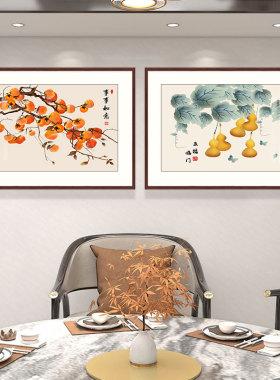 事事如意饭厅装饰画 画横款客厅餐桌背景墙挂画 画新中式卧室床头
