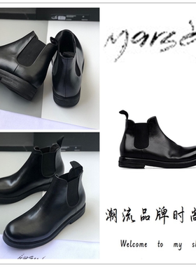 海外代购 Marsell 马赛尔21秋冬新款牛皮厚底套筒切尔西短靴男鞋