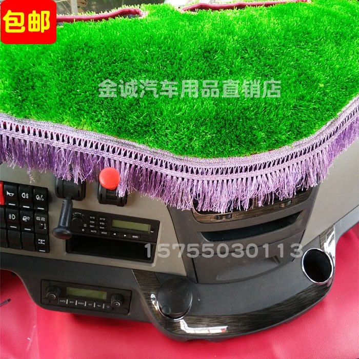 货车新款小J6格尔发带穗中控台