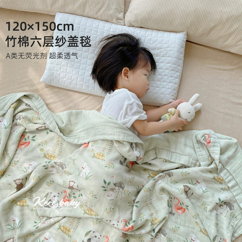 120*150宝宝竹棉纱布盖毯
