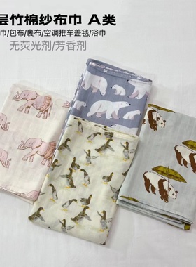 Kerr baby 夏季A类竹棉婴儿包巾裹布双层纱布宝宝空调盖毯新生儿