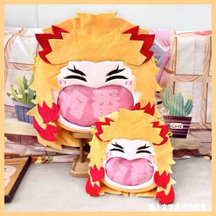 鬼灭之刃炎水柱杏寿郎富冈义勇毛绒大嘴痛包透明收纳斜挎零钱双肩