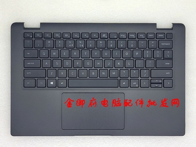 DELLE7410C壳键盘外壳