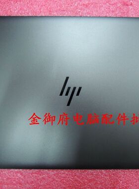 适用 HP惠普 ZBOOK Studio 15S G3 G4 A壳B壳 C壳D壳 外壳 超极本