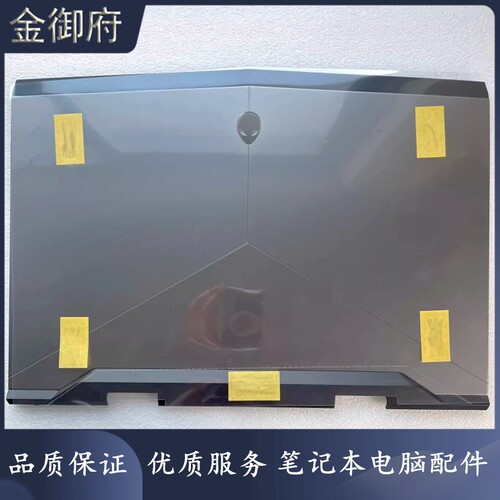 DELL外壳17R4R5P31EA壳
