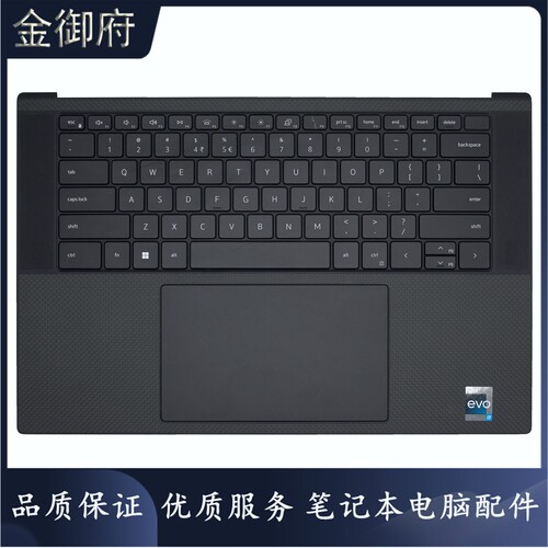 DELL外壳XPS1595209530C壳