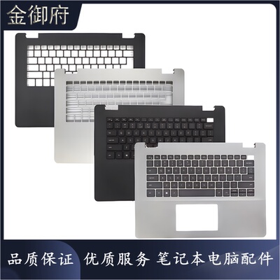 DELL外壳V340034013405C壳